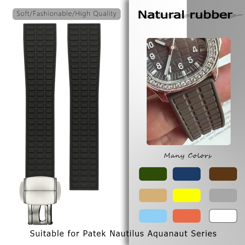 Patek Philippe Watch Nautilus - 19mm 18mm Natural Rubber Watch Strap