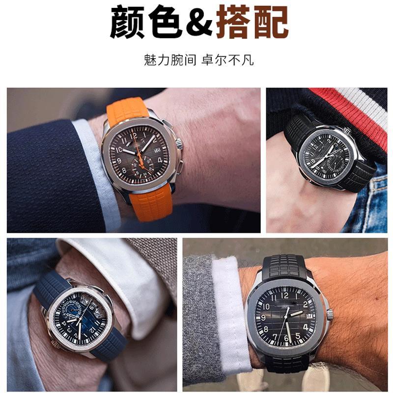 Men's Bracelet Silicone Rubber - Patek Philippe Watch Aquanaut ulasan dan harga