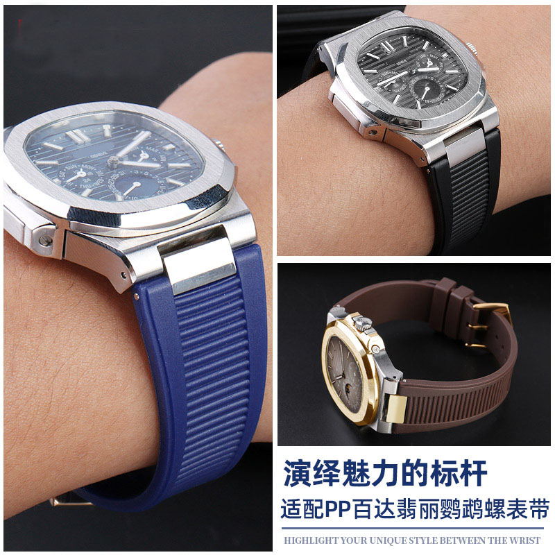For PP Patek Philippe Silicone - Patek Philippe Watch Nautilus ulasan dan harga