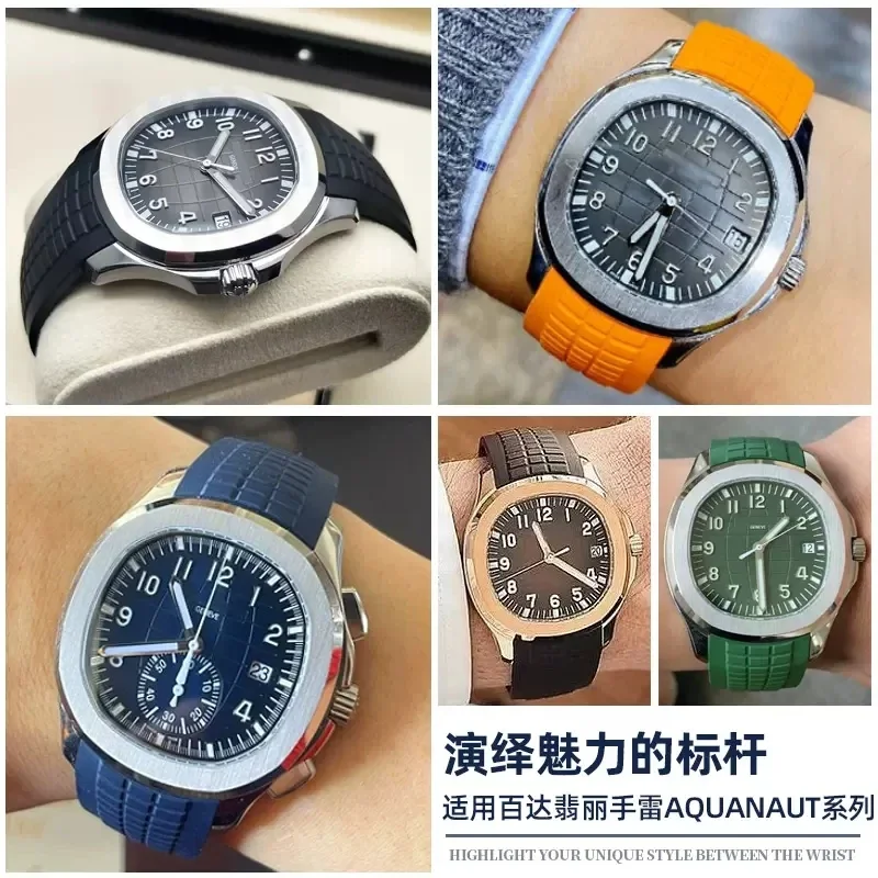 Soft Rubber Watch Band Aquanau - Patek Philippe Watch Aquanaut ulasan dan harga